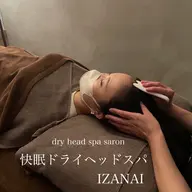 ドライヘッドスパ30分2000円