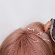 【モテ髪に🫶🏻❕】ピンク系カラー➕サービストリートメント🎀💗