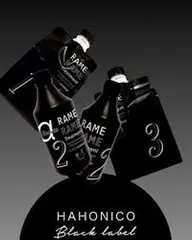 知る人ぞ知る【ハホニコラメラメトリートメント】高浸透‼️超音波アイロン付き✨💫