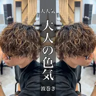 カット+パーマ(全種類)