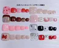 【フット】季節キャンペーンデザイン