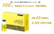 🇰🇷最新韓国脂肪アプローチ剤🇰🇷【9月特別価格！】理想の小顔・フェイスラインへ♪ 🍋ボトル