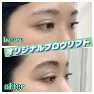 プロのヘアメイクによるブロウリフト&アイブロウメイクアップ