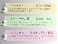 🩵minimoセール🩵【 エレクトロポレーション 】美白or炎症肌orシワ改善🌟美容液をお選び頂けます🍀