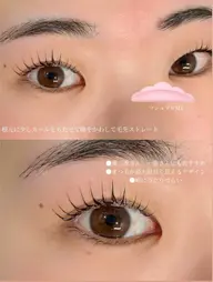 🪽【4/8】13:00~ 限定！ラッシュリフト　※10分前来店必須