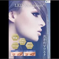 導入キャンペーン✨️LED マツエク バインドロック ​〜​100束まで