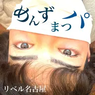 《メンズまつげパーマ》メンズ専門ロットのご準備あり/上げすぎない男性用まつげパーマ【期間限定3980円(税込)】
