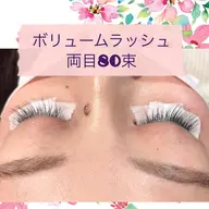 上ボリュームラッシュ70束（約210本）