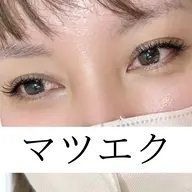 【フラットラッシュ120本まで】 長さやカールはお選び頂けます。デザインもしっかりカウンセリングさせて頂きます。