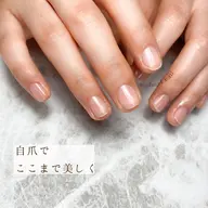 🌿甘皮ウォーターケア🌿オイルとクリームの保湿仕上付