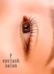 まつ毛パーマ、ラッシュリフト