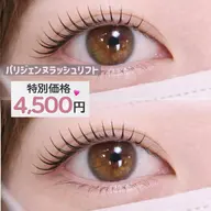 【ぱっちり目元にしたい方◎】”💘世代まつ毛パーマ💘”パリジェンヌラッシュリフト➡️根本から立ち上げで目力🆙💕