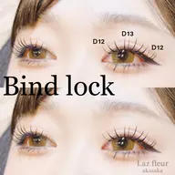 高持続バインドロック60束♡.·*.※100束以上も可※注意事項を必ずお読みください※本数変更可能ご相談ください!