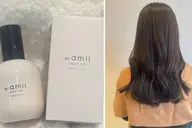 (e:amiiリペアミルク付き)ワンカラートリートメントサービス