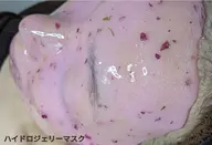 期間限定*オイルリンパマッサージ90分+大人気ハイドロジェリーマスク