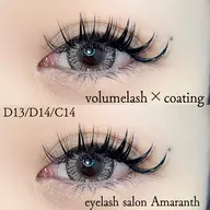 ボリュームラッシュ400本 7000円