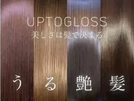 カラー+最上級水素トリートメント