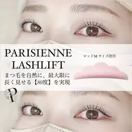人気No1メニュー【期間限定¥8900→¥5500】🦋パリジェンヌラッシュリフト(eyeSH.高濃度TR付)🦋
