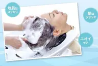 40分ヘッドスパ(炭酸泉込み)+シャンプー、ブロー