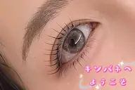 ♥最新トレンド★SNSで話題韓国風✕ 束感まつ毛パーマ★ 韓国風まつ毛 パーマ上＋下20本