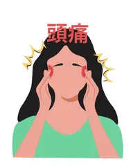 頭痛の方コース🌟