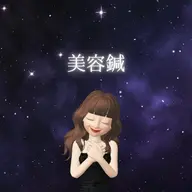 ⋆⸜シングル美容鍼(美顔針)⸝⋆【前回ご来院から1ヶ月以内の方】30%OFF