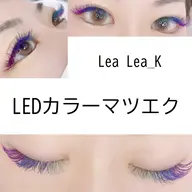 カラーエクステ🩵フルカラー