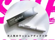 ‼️お得に買えるのはここだけ‼️ラッシュアディクト👀