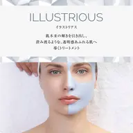 【ミニモ限定🎀】美白ピーリング🤍 クリスティーナ イラストリアス ¥25,000→¥11,000✨