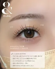 最新技術🎀アンドヘルシー【エクステ×パーマ】100本🪽ナチュラルぱっちり✨オフ込み(LED不可)