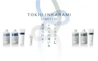 🪞TOKIO リミテッド トリートメント➕ケアプロ《補強&保湿ケア!しっとりとした質感へ🫧》