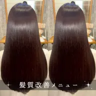 ✨人気No.3✨似合わせカット+髪質改善カラー¥7700