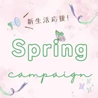 🌟新生活応援キャンペーン🌟まつ毛パーマ+コーティング付き♡