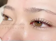 【🍀上下パリジェンヌラッシュリフト🍀】似合わせに変更＋400円※ リピーター様+550円