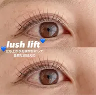 ラッシュリフト【上下】 ¥8,500