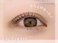 まつげパーマ・エクステ練習モデル