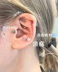 耳つぼジュエリー standardコース(両耳合わせて10粒)