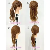 💐結婚式・お呼ばれ向け選べるヘアセット4style