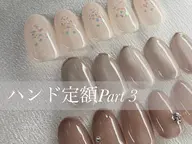 【急募！！】🌷4/3 10:00🌷オフ有り限定定額ハンドモデル