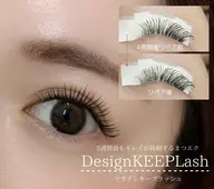 ミニモ限定　[2月卒業シーズン限定★]デザインキープラッシュ　90分つけ放題