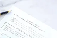 ❤️カウンセリングのみ❤️