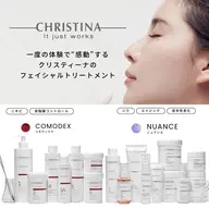 【エイジングケアの集大成✨️】最新施術で見た目年齢引き下げ🫶🏻出来てしまったシワにも◎クリスティーナ/ニュアンス💜