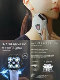 小顔効果大！！摩擦レス最新美顔器➕造顔マッサージ➕炭酸ガスパックで引き締め効果、むくみくすみ解消✨明るい艶々肌へ