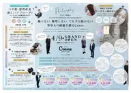 おすすめ⭐️【テレビで話題】カット+トステアカラー✨+髪質改善トリートメント💓艶感カラー🩷/透け感アッシュカラー🩵