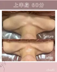 デコルテ,首肩周り,ヘッドスパ 60分