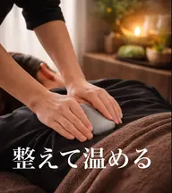 マッサージ60分　平日13:00​〜​16:00（最終受付16:00）