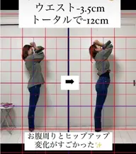 キュッと上がった美尻に🫧最近お尻が垂れてきた、大きさ気になる方の結果重視スリムケア