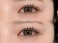 【✨中顔面短縮✨】🉐15%off🎀上下まつげパーマン〔パリジェンヌ or まつげカール）🎀コーティングお仕上げ♡