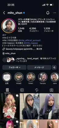 カラー講師のしゅんさんがやります❣️❣️✔ トリートメント付き✔ 特別価格でご案内 是非お任せください!!