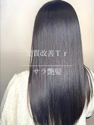 《🛁髪質改善🛁》1人1人にあわせたトリートメント【毛髪エステ&ブロー✨】